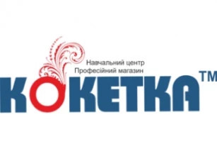Учебный центр Кокетка