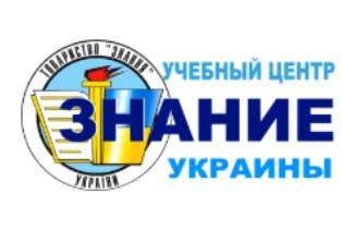 Общества "Знание" Украины