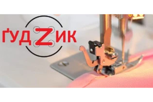 "ҐУДZИК" - школа шитья