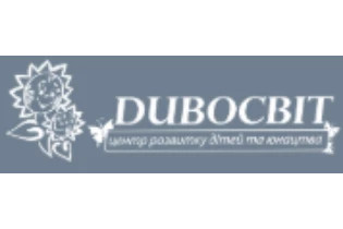 Центр ДивоСвіт