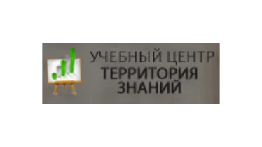 Територія знань, навчальний центр VIP