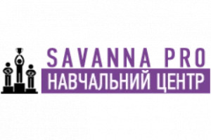 Школа краси Savanna Pro